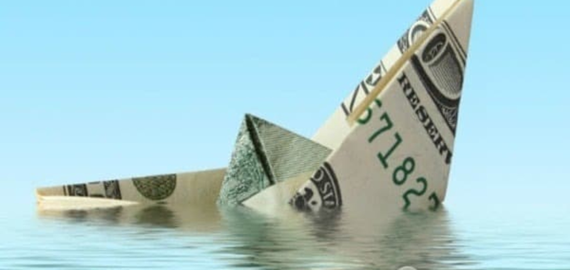 Банкротство банков в Украине