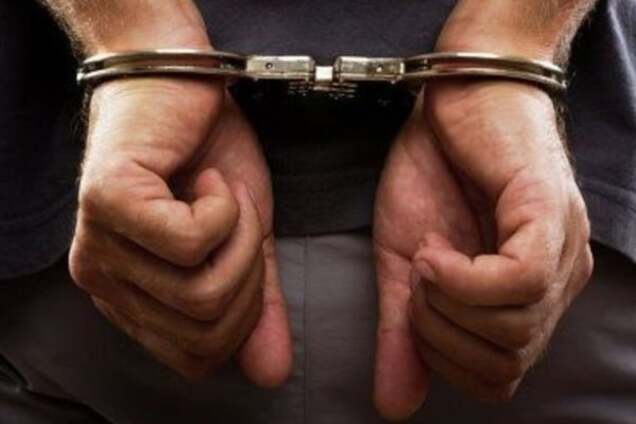 задержание