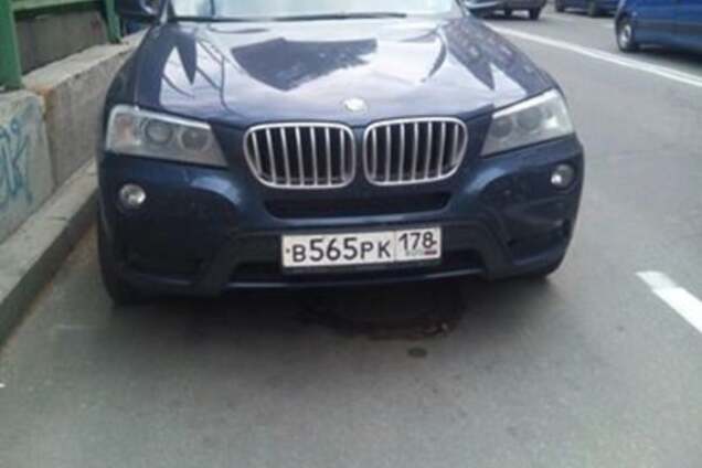 російські номера