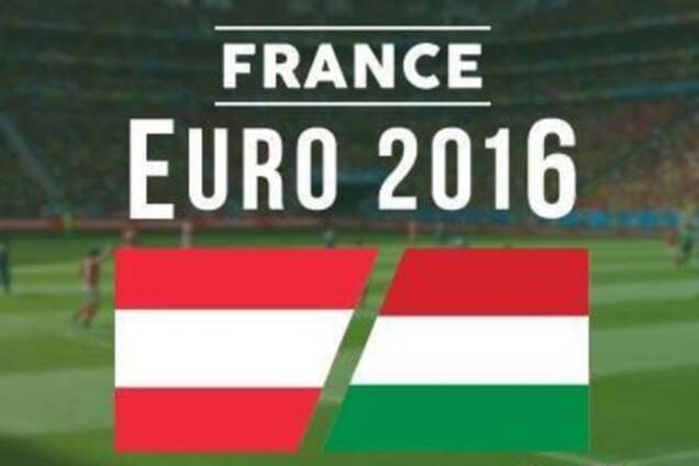 Австрия – Венгрия онлайн