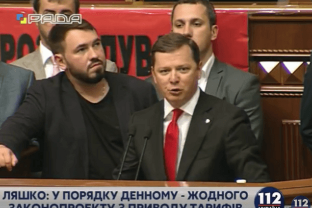 Верховная Рада Украины