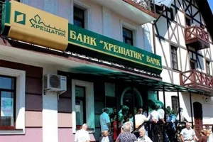 банк Хрещатик