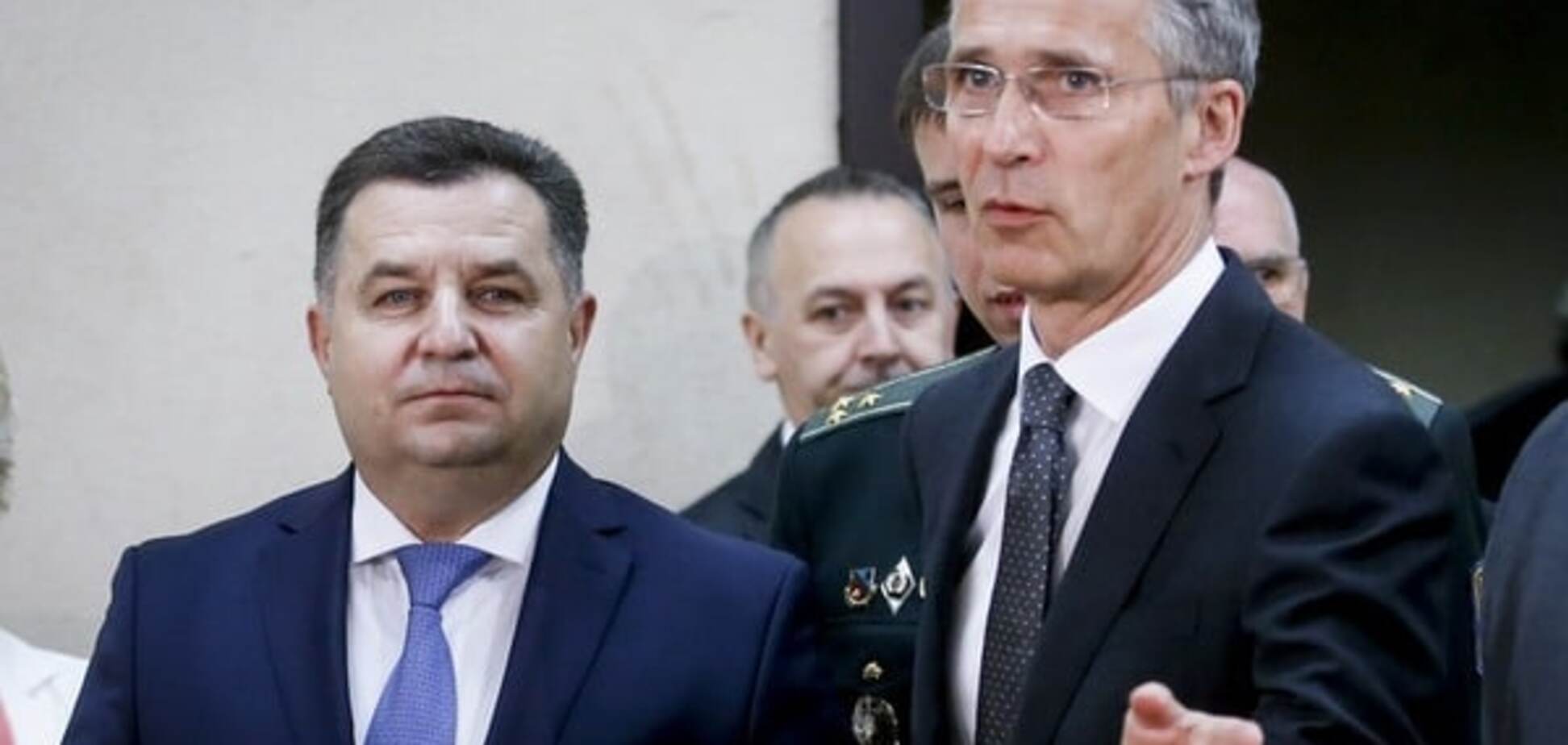 Полторак и Столтенберг