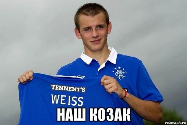 Россия – Словакия