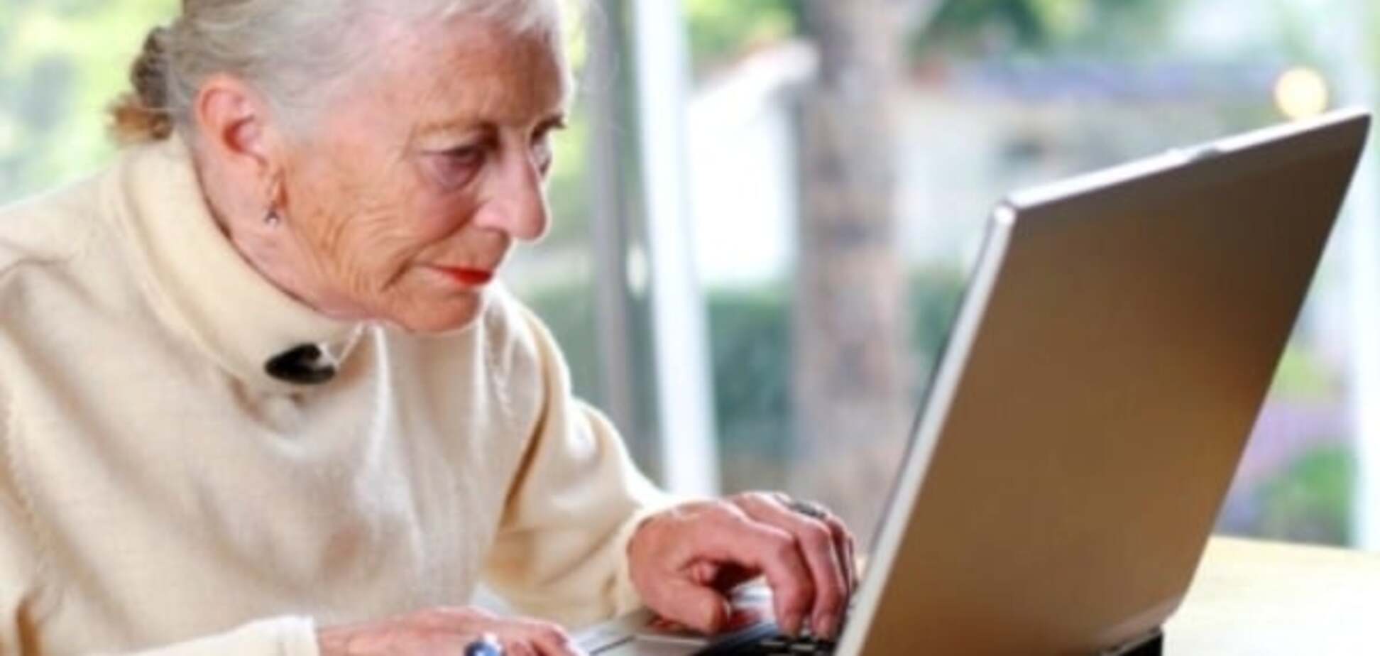 Современная бабушка