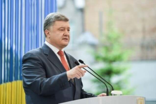 Петр Порошенко