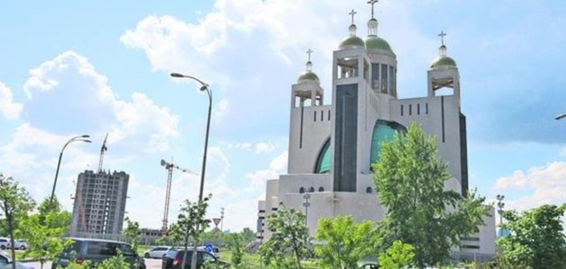 Патриарший Собор УГКЦ в Киеве