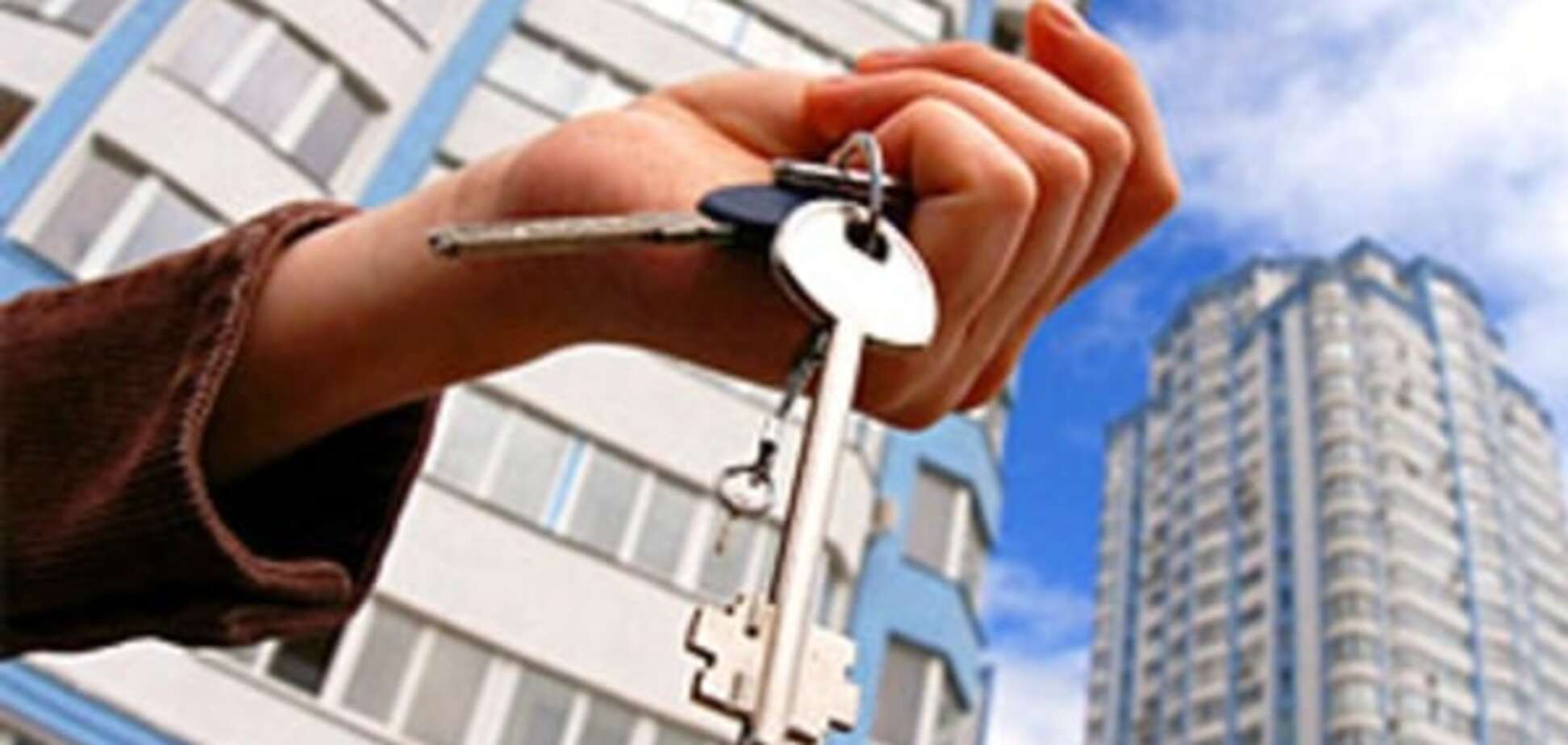 Купить жилье в Киеве