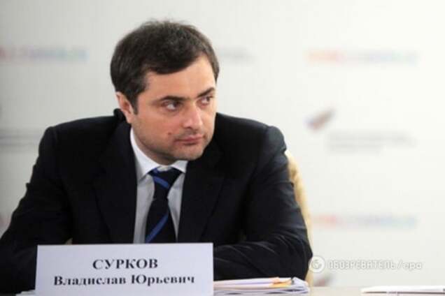 Владислав Сурков в Минске