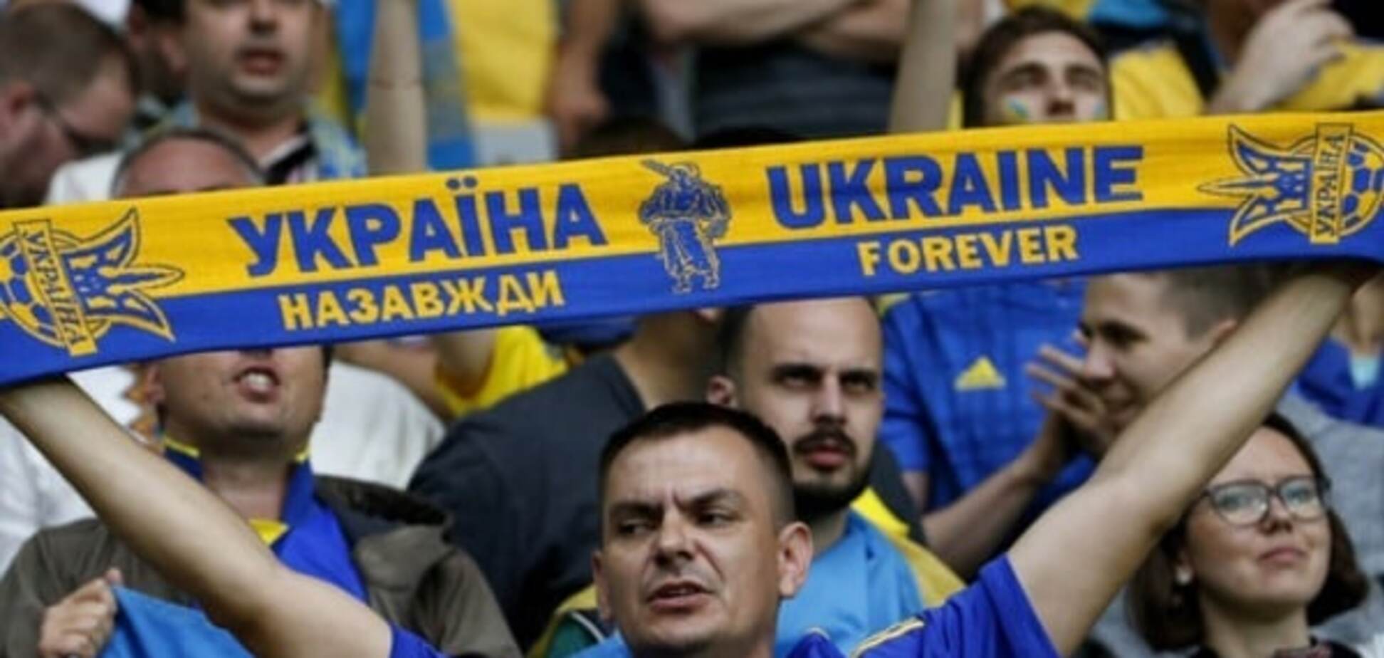 украинские болельщики на Евро-2016