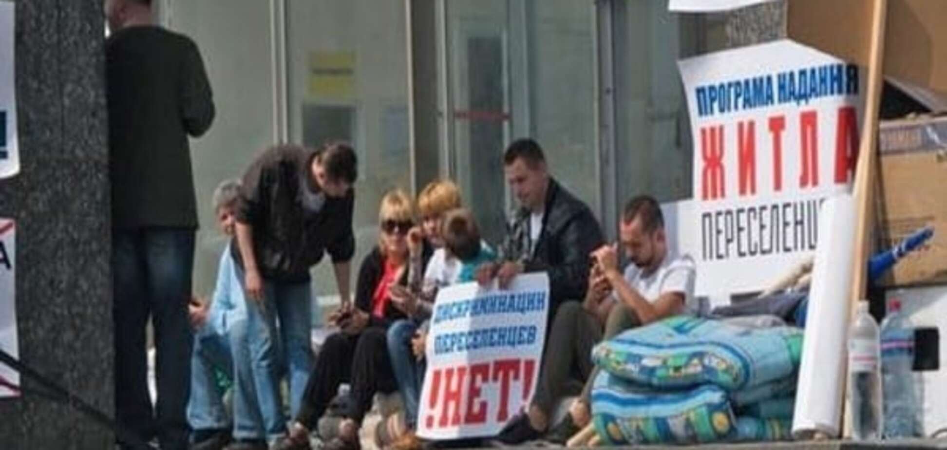 Дослідження: Внутрішні переселенці - одна з найбільш дискримінованих груп