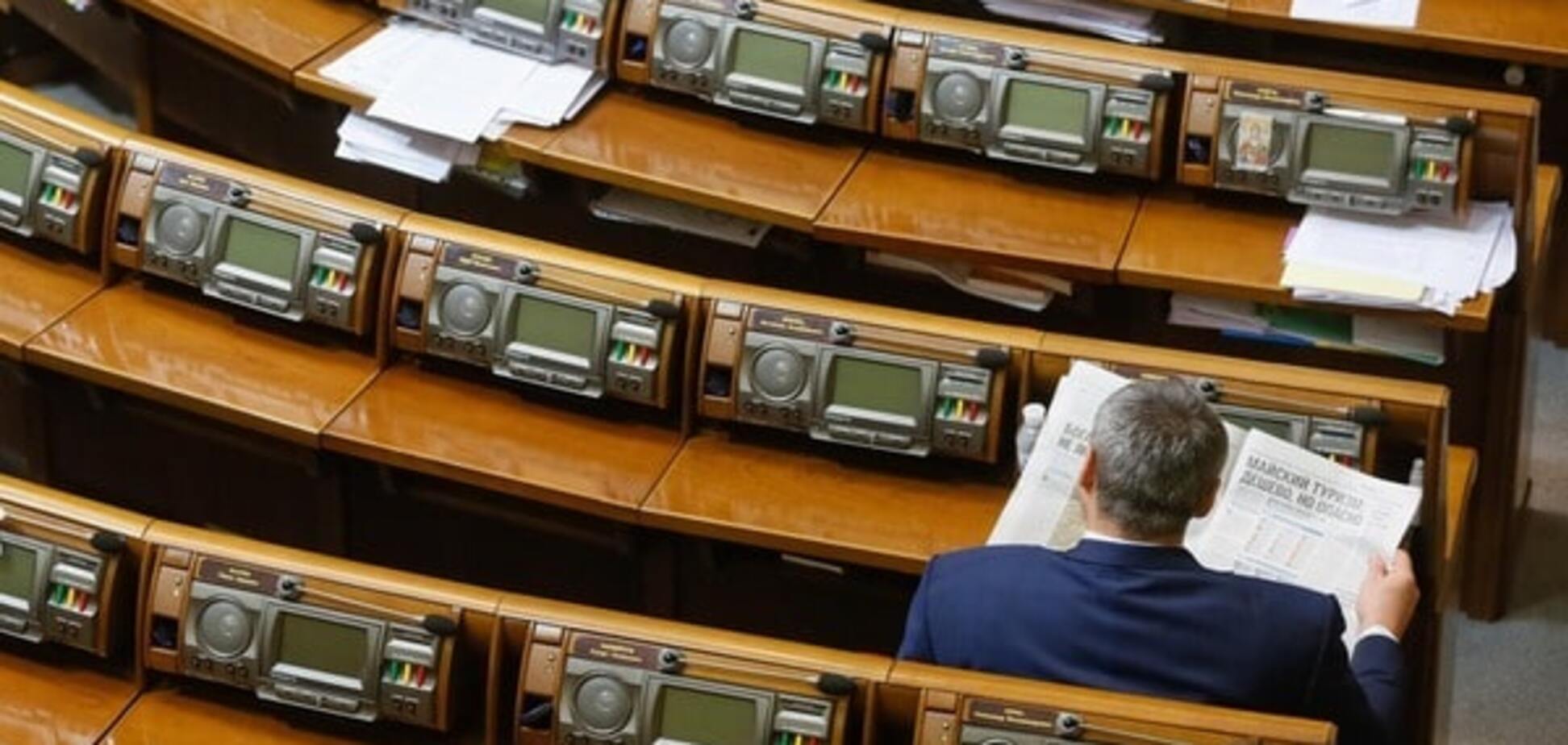 пустая Рада