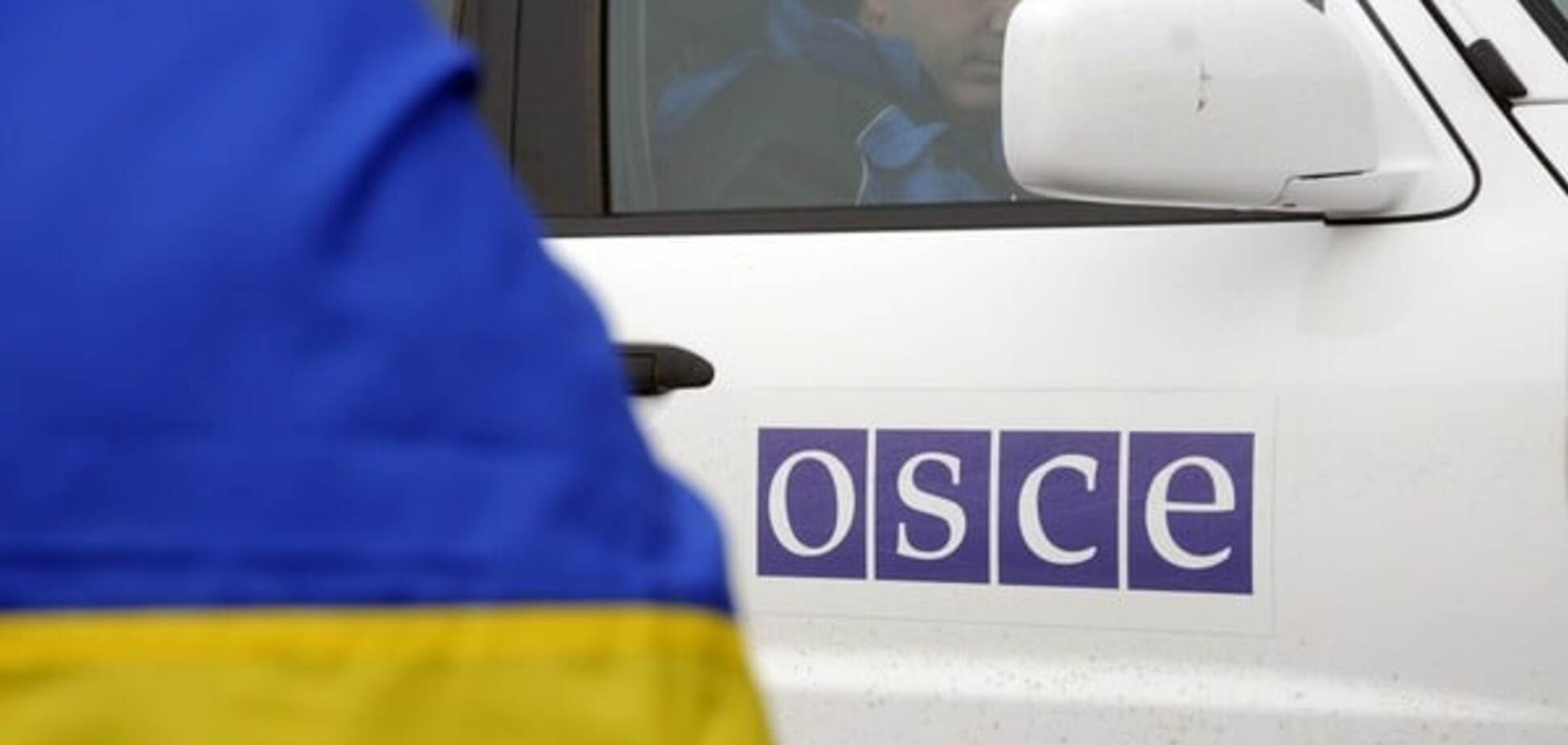 Миссия ОБСЕ на Донбассе