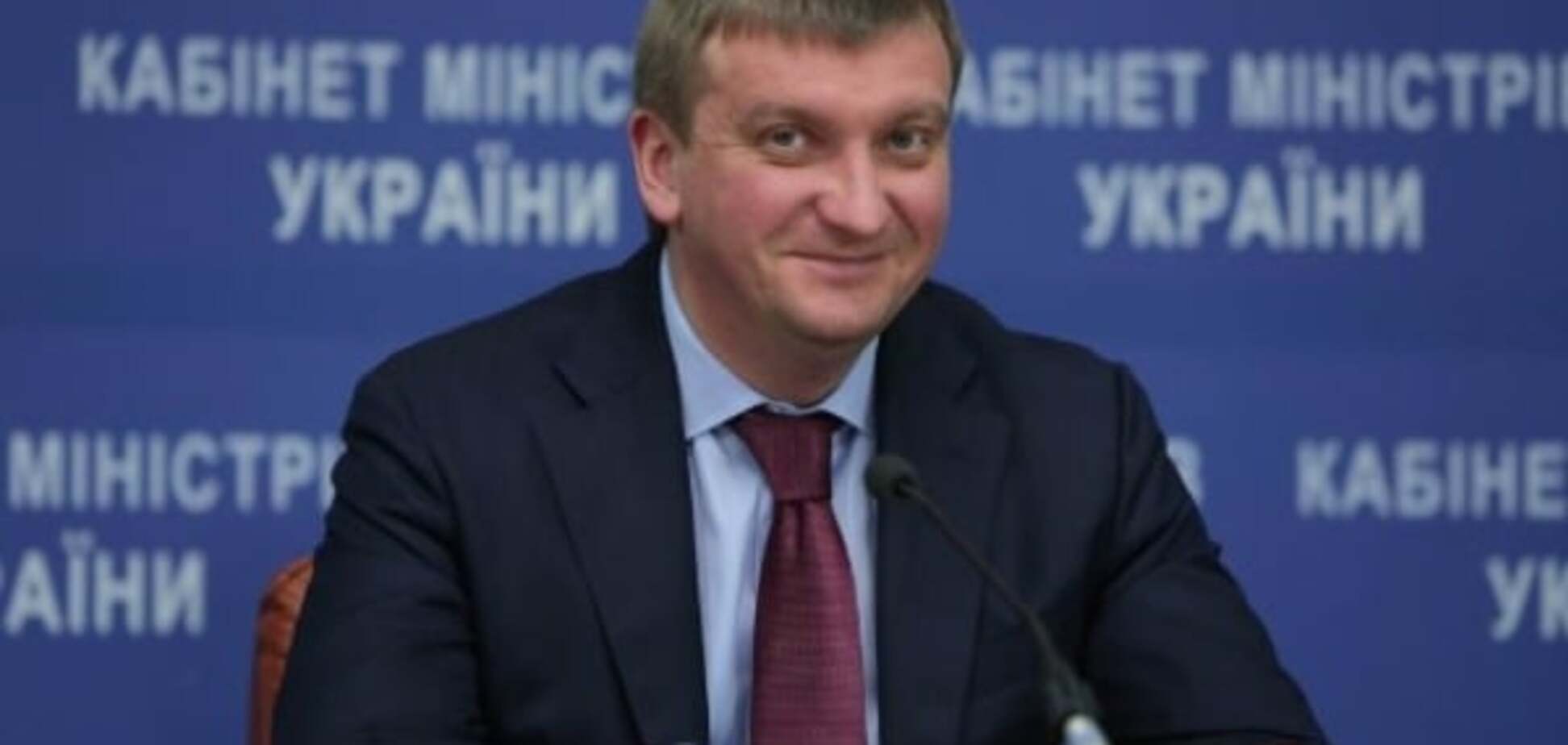 Міністр юстиції Павло Петренко
