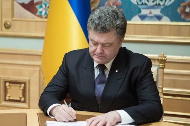 Петр Порошенко