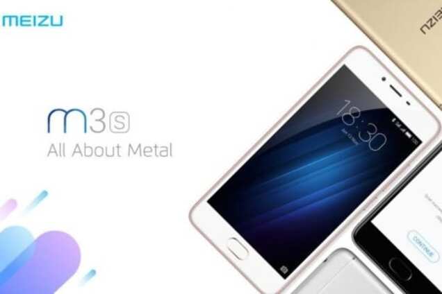 Meizu M3s: новый смартфон с отличными характеристиками и ценой в одного 'Бенджамина Франклина'