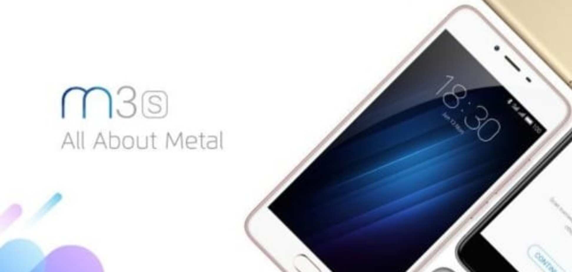 Meizu M3s: новый смартфон с отличными характеристиками и ценой в одного 'Бенджамина Франклина'