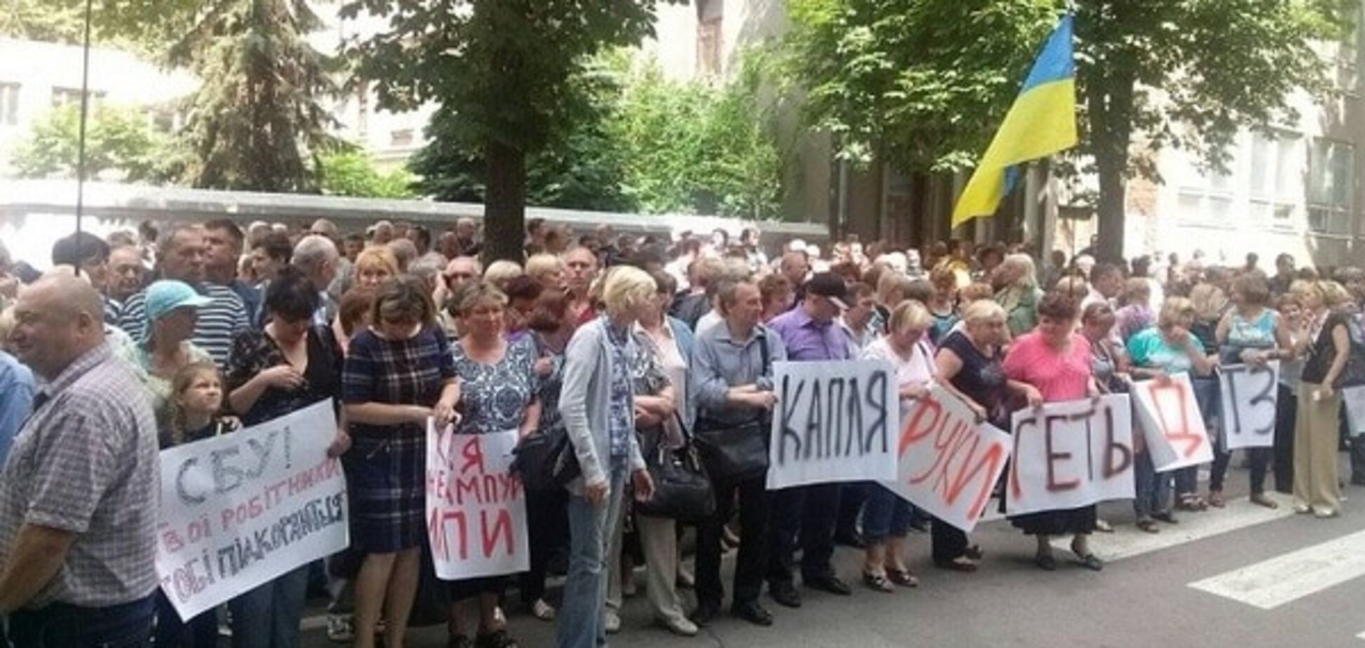 Работники ХТЗ вышли на пикет против произвола следователя СБУ Владислава Капли
