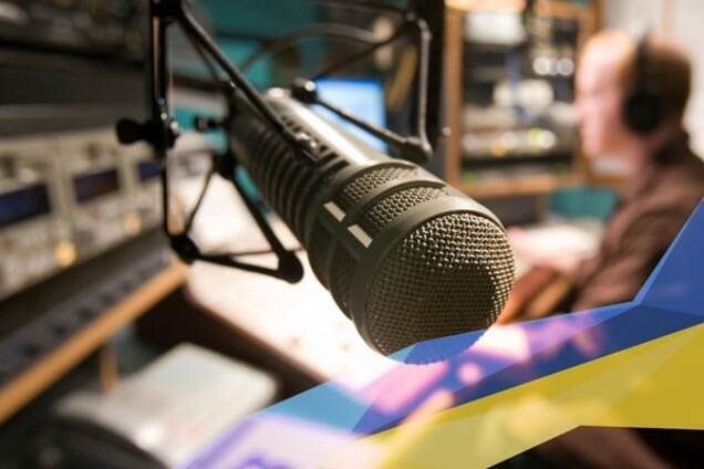 Квоты радио