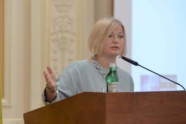 Ирина Геращенко