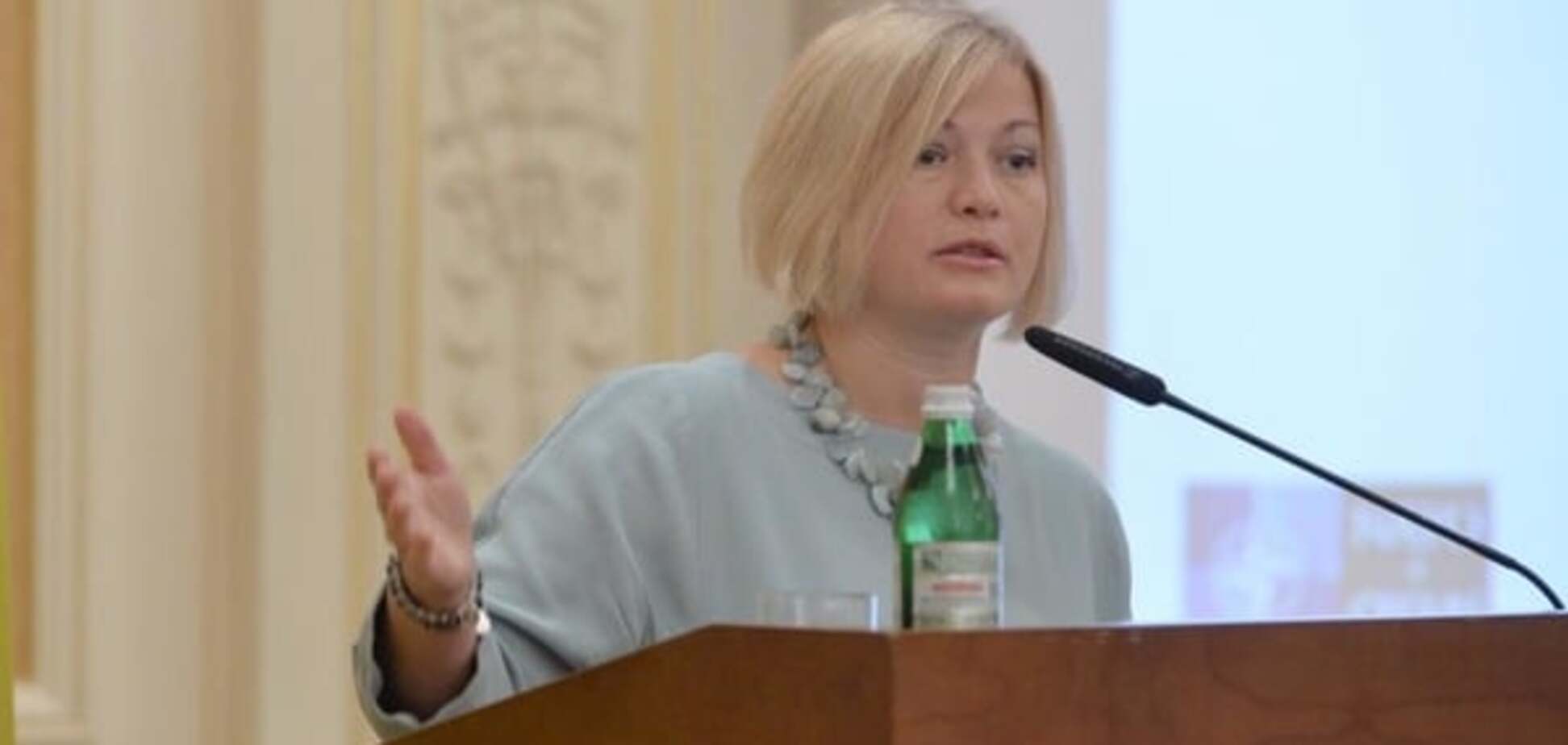 Ирина Геращенко