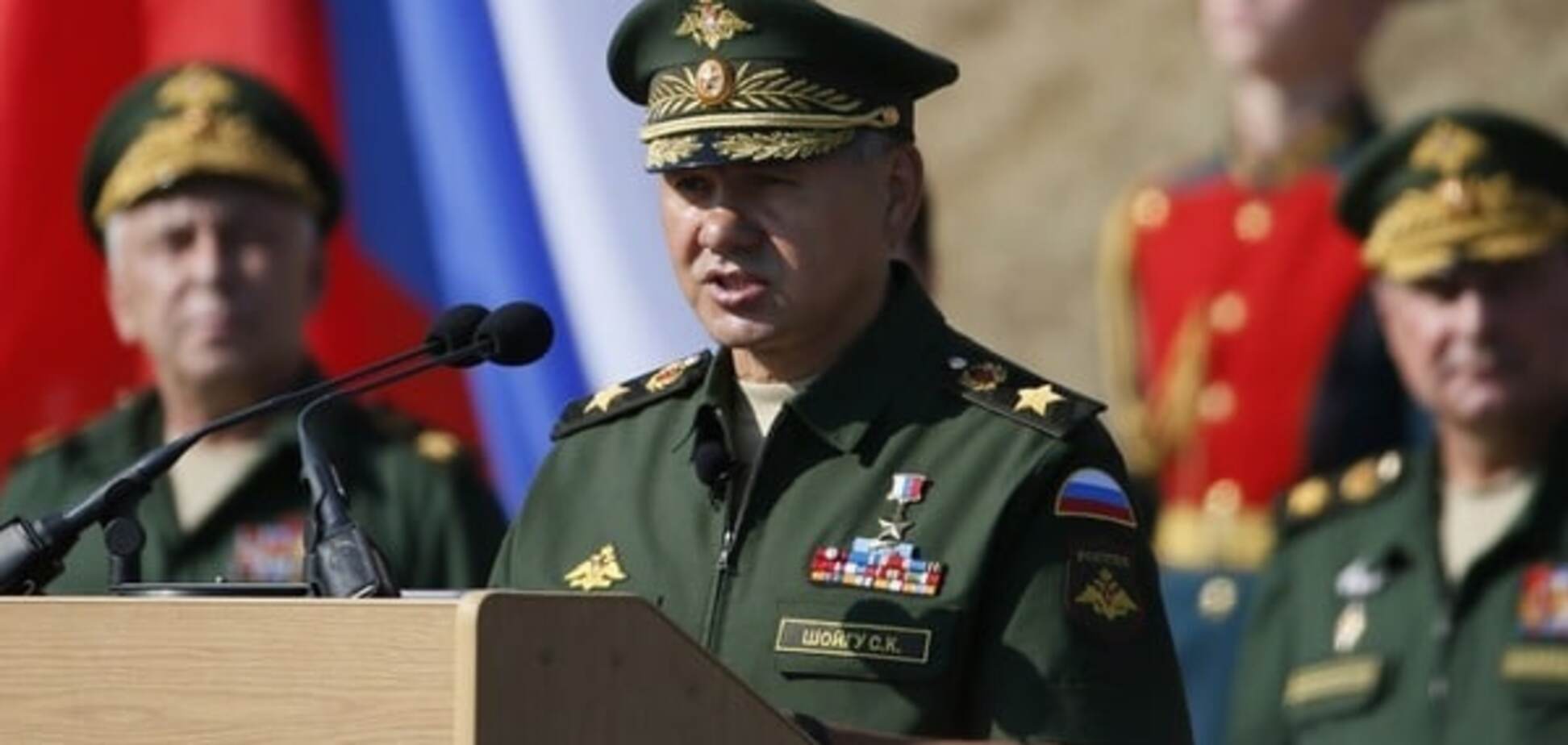 Сергей Шойгу