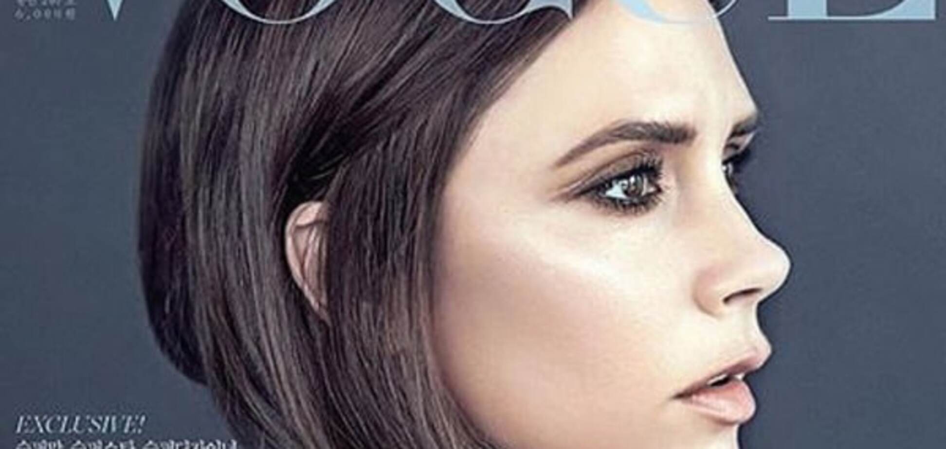 Виктория Бекхэм