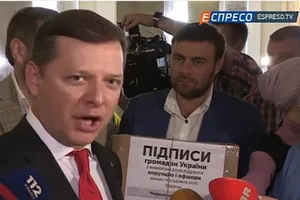 Олег Ляшко