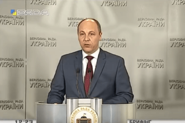 Андрей Парубий