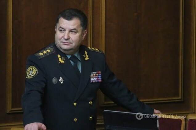 Степан Полторак