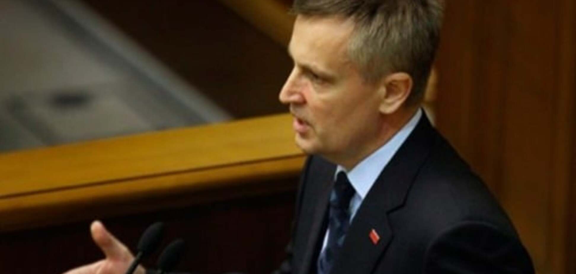 Валентин Наливайченко