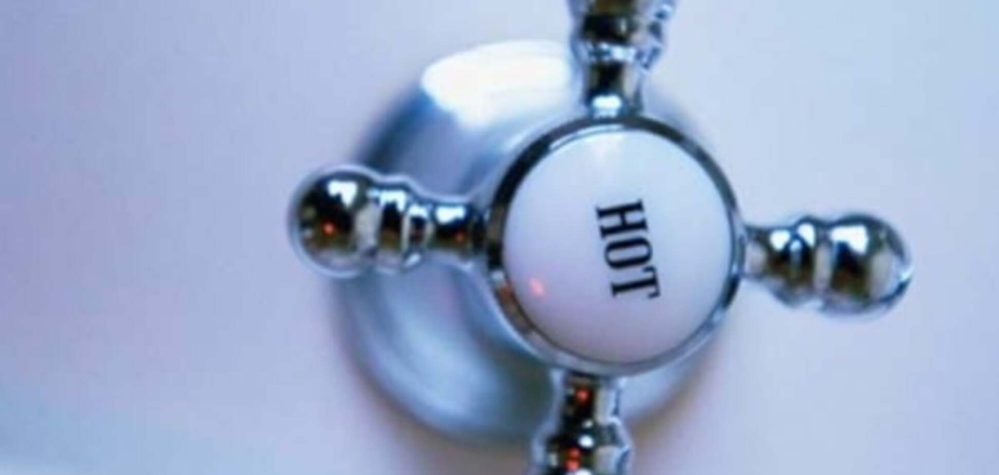 горячая вода