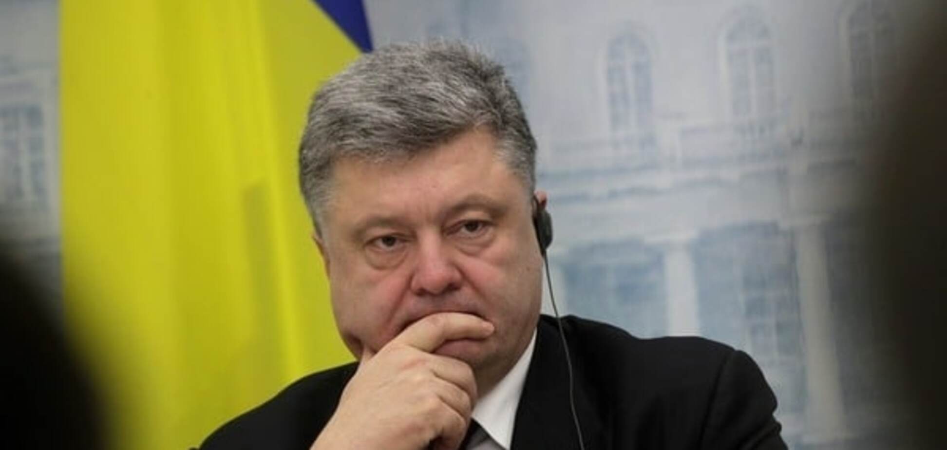 Петр Порошенко