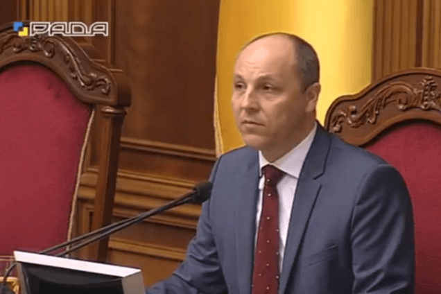 Андрей Парубий