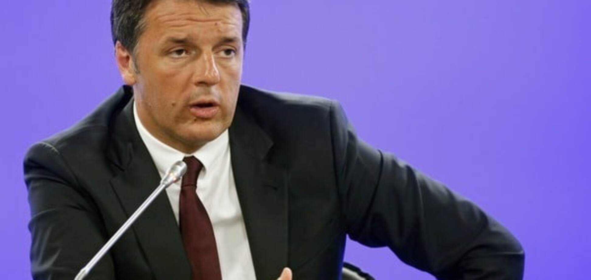 Маттео Ренци