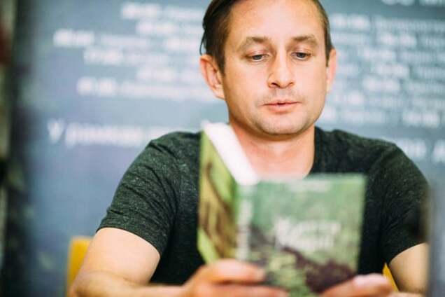 Сергій Жадан