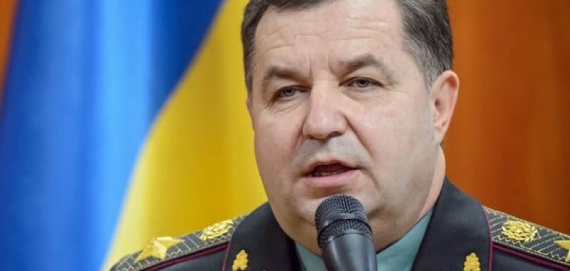 Степан Полторак