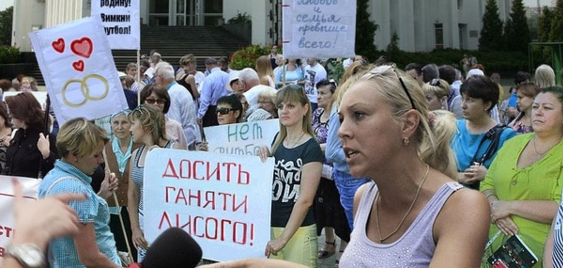 В Киеве состоялся 'митинг во имя любви'