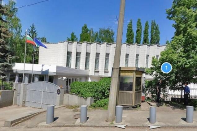 Посольство