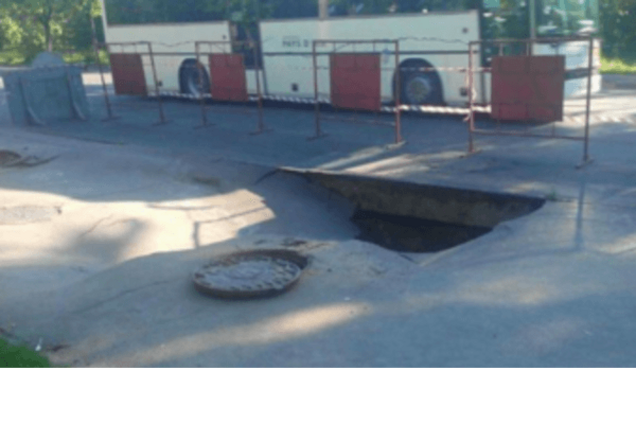 провал асфальта