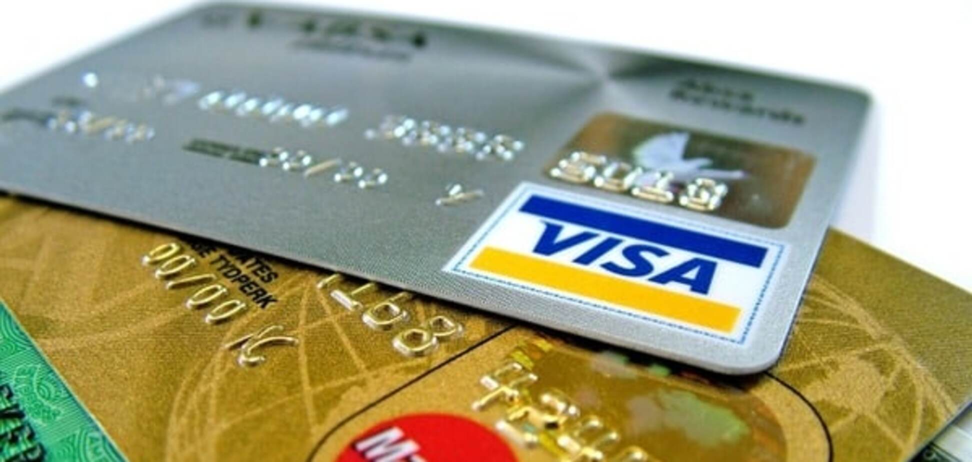 Банковские карточки