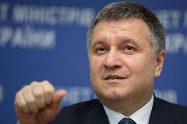 Арсен Аваков