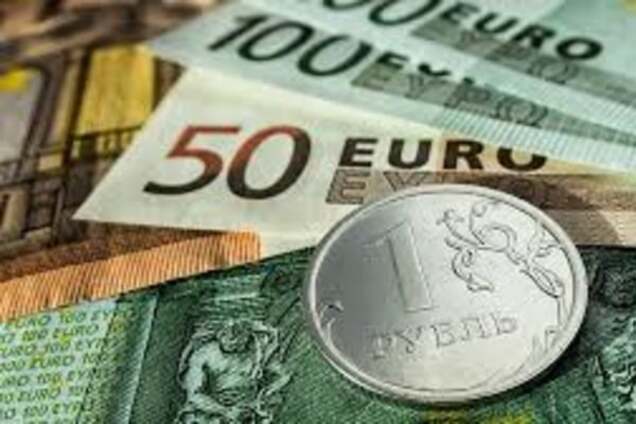 Российский рубль