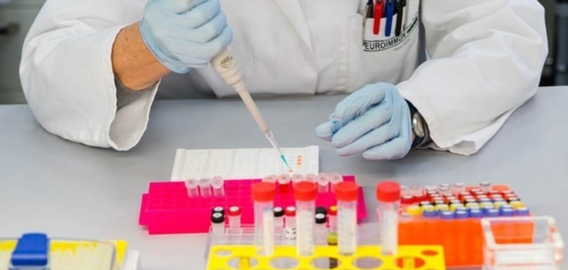 лаборатория