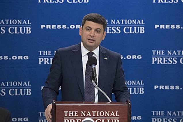 Владимир Гройсман