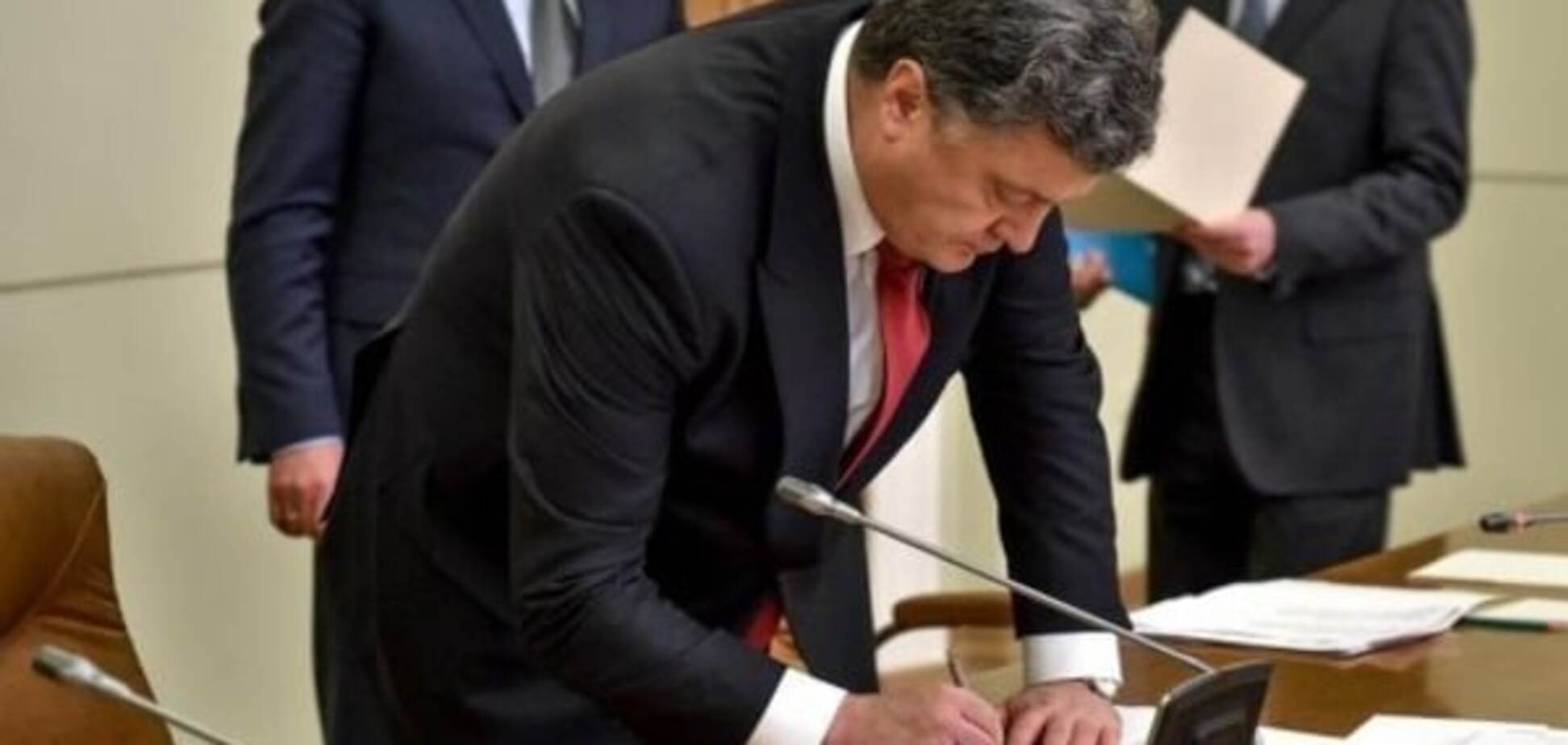 Петр Порошенко