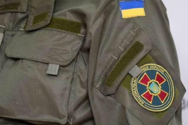 Нацгвардия Украины