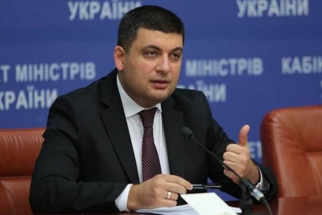 Гройсман і Пауер