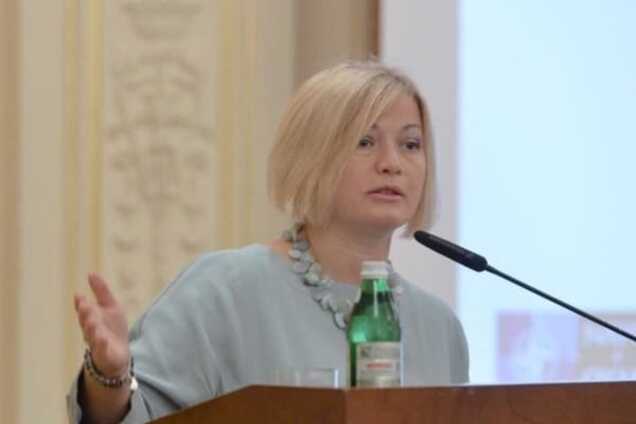 Ирина Геращенко