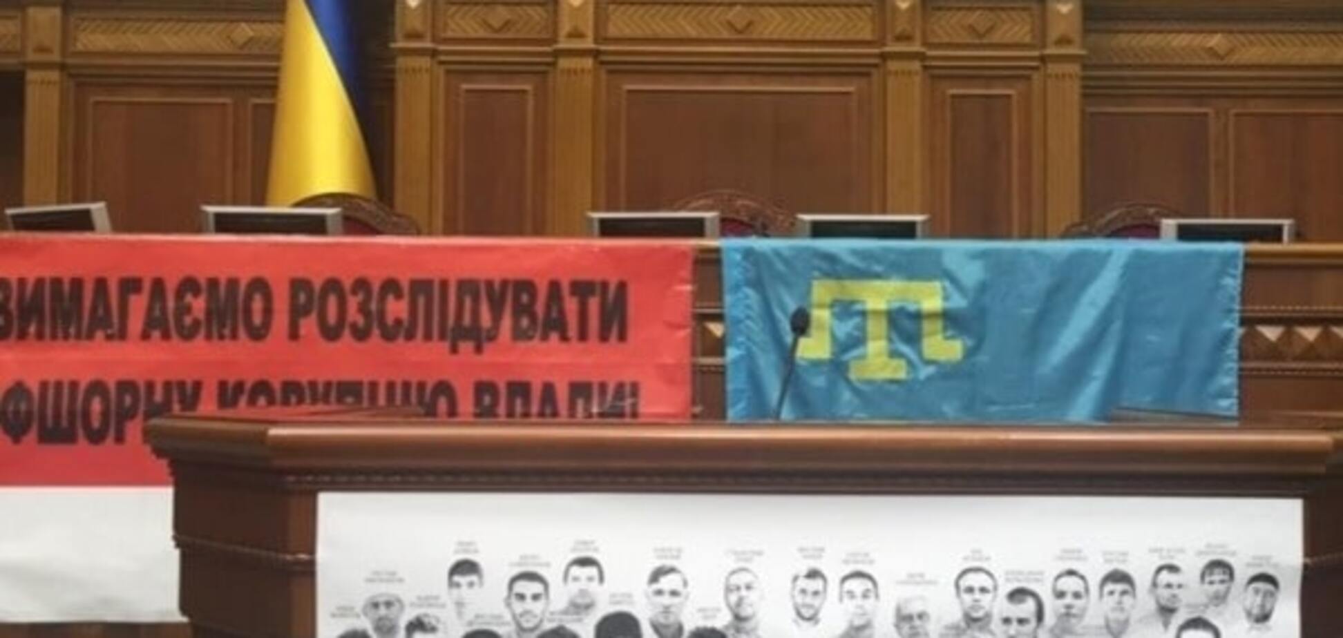 Предательство крымских татар в парламенте Украины